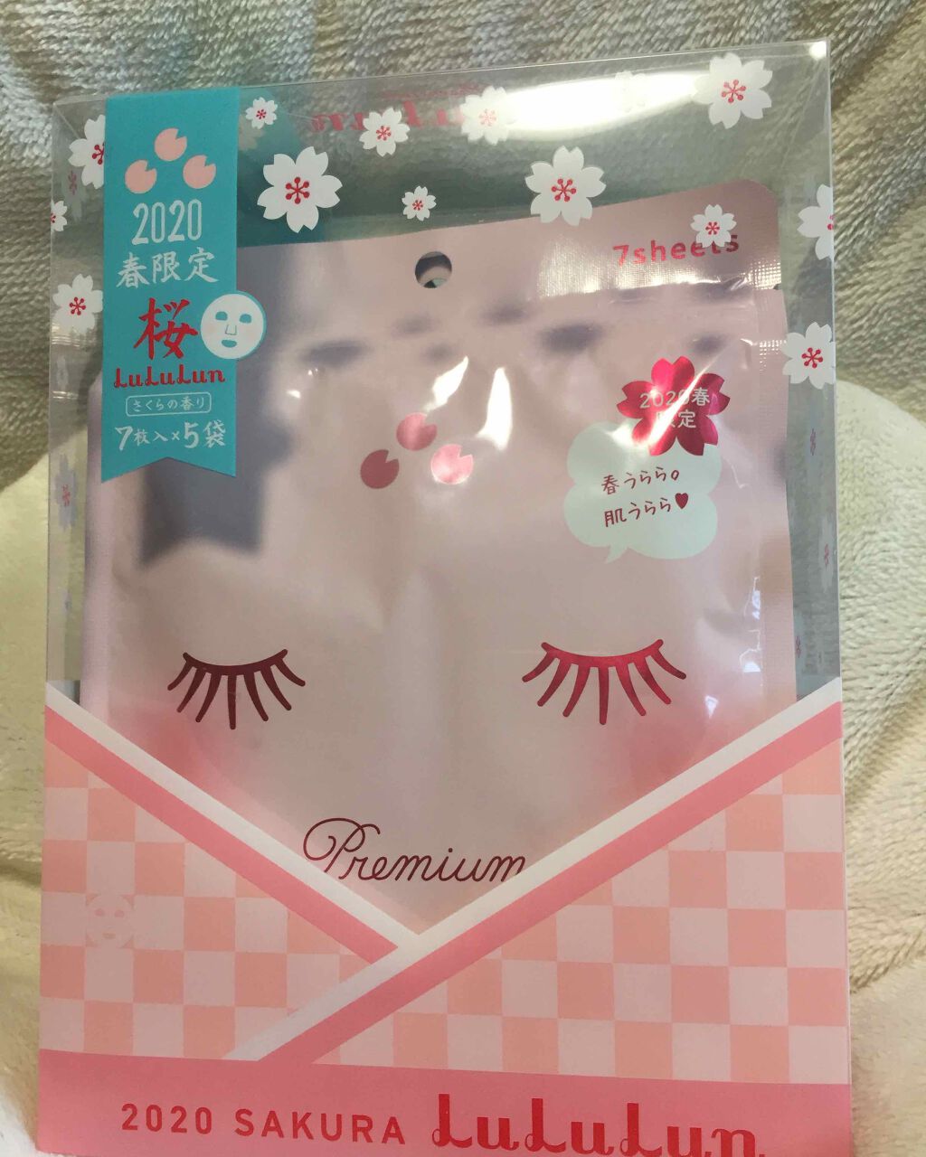 プレミアムルルルン 桜（さくらの香り）/ルルルン/シートマスク・パックを使ったクチコミ（2枚目）