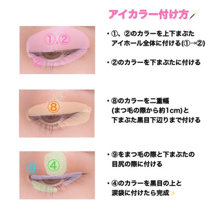 アイシャドウパレット/Kirei&co./アイシャドウパレットを使ったクチコミ(4枚目)