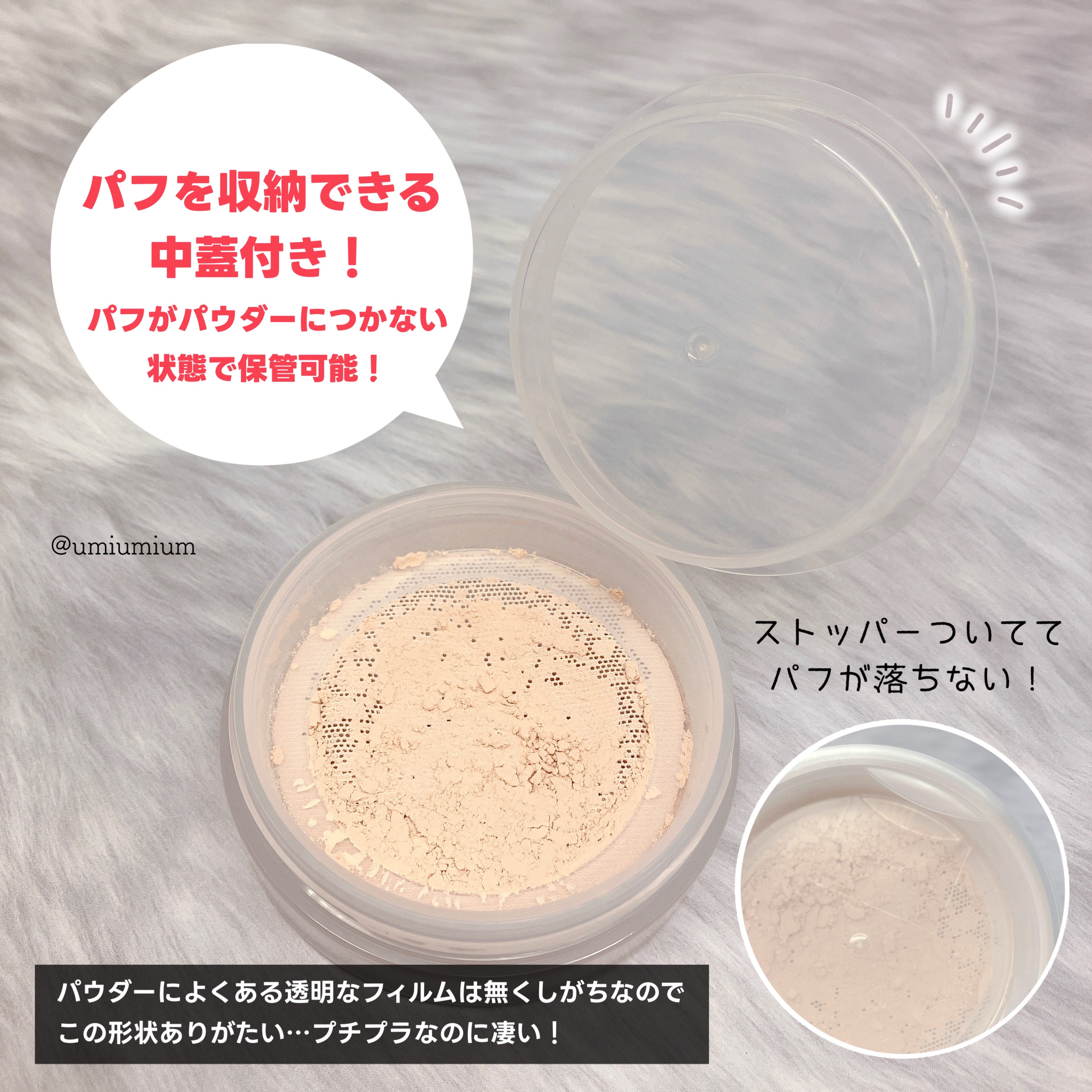 フェイスパウダー 2024年秋新作フェイスパウダー】シームレスカバーパウダー｜CEZANNEの