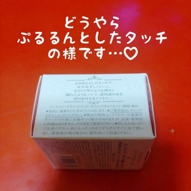 ジルスチュアート ジェリーアイカラー/JILL STUART/ジェル・クリームアイシャドウを使ったクチコミ（2枚目）