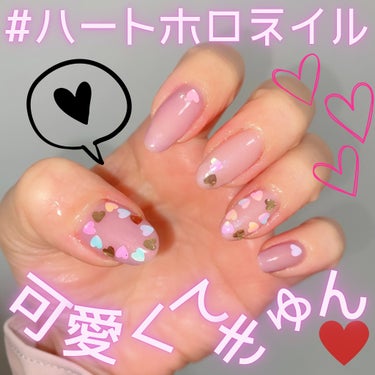 ジェルミーワン ジェルネイルのクチコミ「自分で簡単🙆‍♀️ジェル並みのセルフネイルが可愛い💅

ジェルミーワンは硬化ライトがあれば
簡.....」（1枚目）