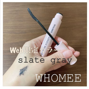 ロング＆カールマスカラ slate gray/WHOMEE/マスカラを使ったクチコミ（1枚目）