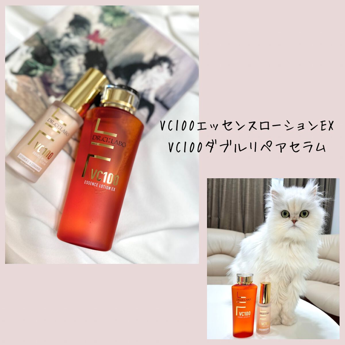 VC100ダブルリペアセラム/ドクターシーラボⓇ/美容液を使ったクチコミ（2枚目）