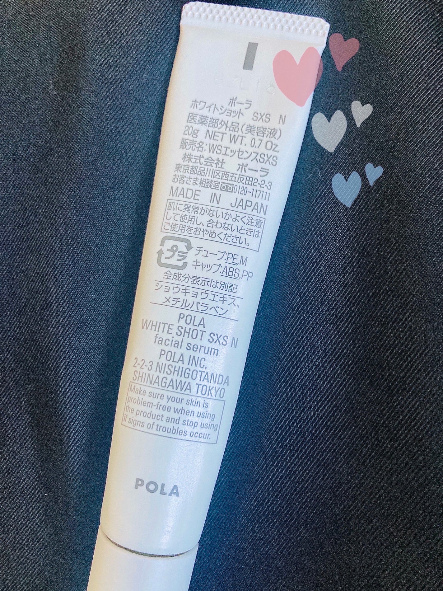 ホワイトショット SXS N/ホワイトショット/美容液を使ったクチコミ(2枚目)