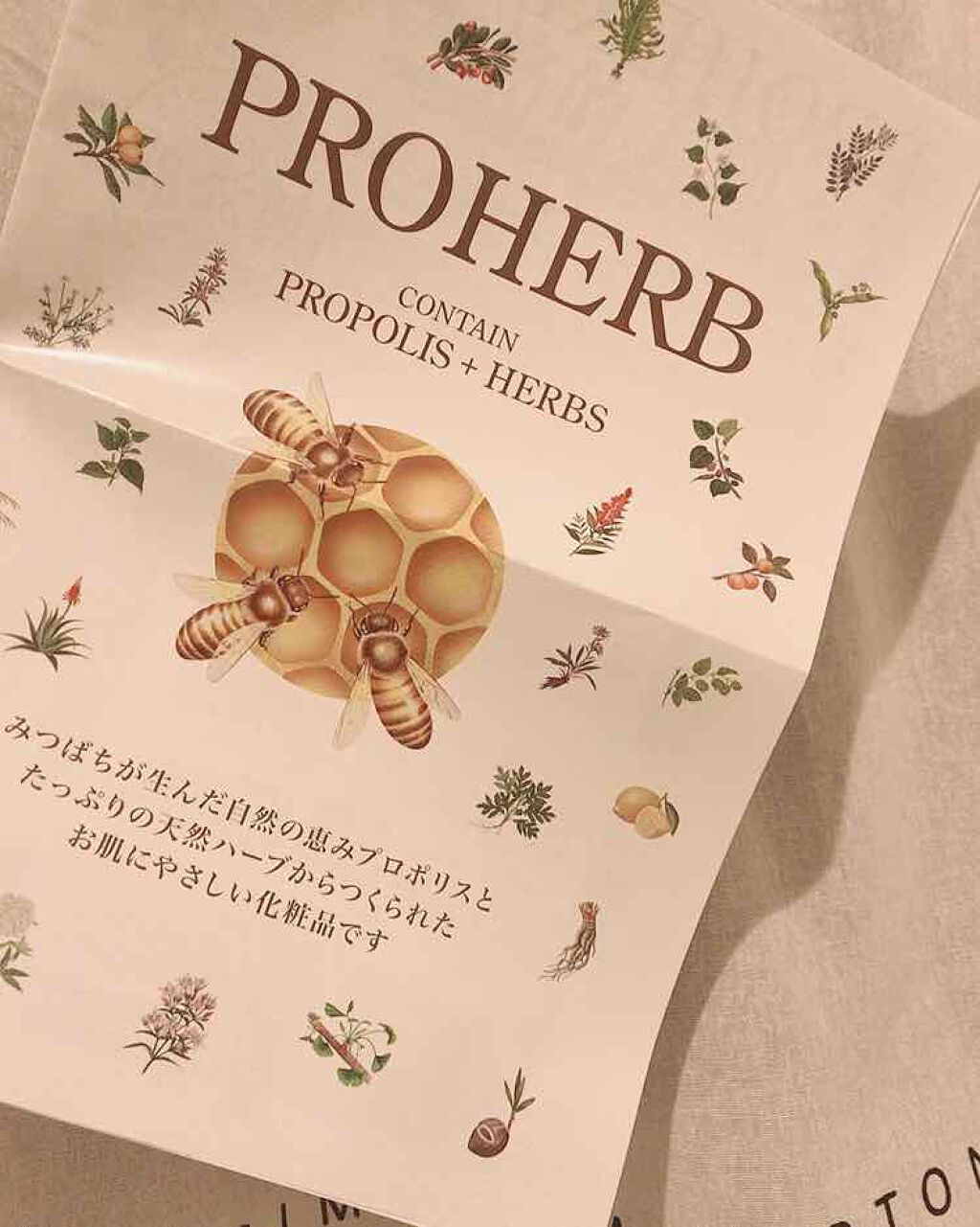 EX エッセンスローション/プロハーブ/美容液を使ったクチコミ(3枚目)