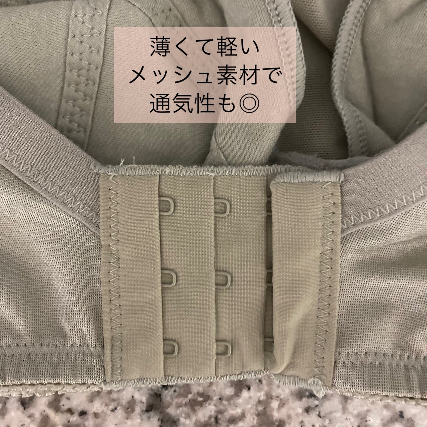 ルルスマートブラ/三恵/その他を使ったクチコミ(2枚目)