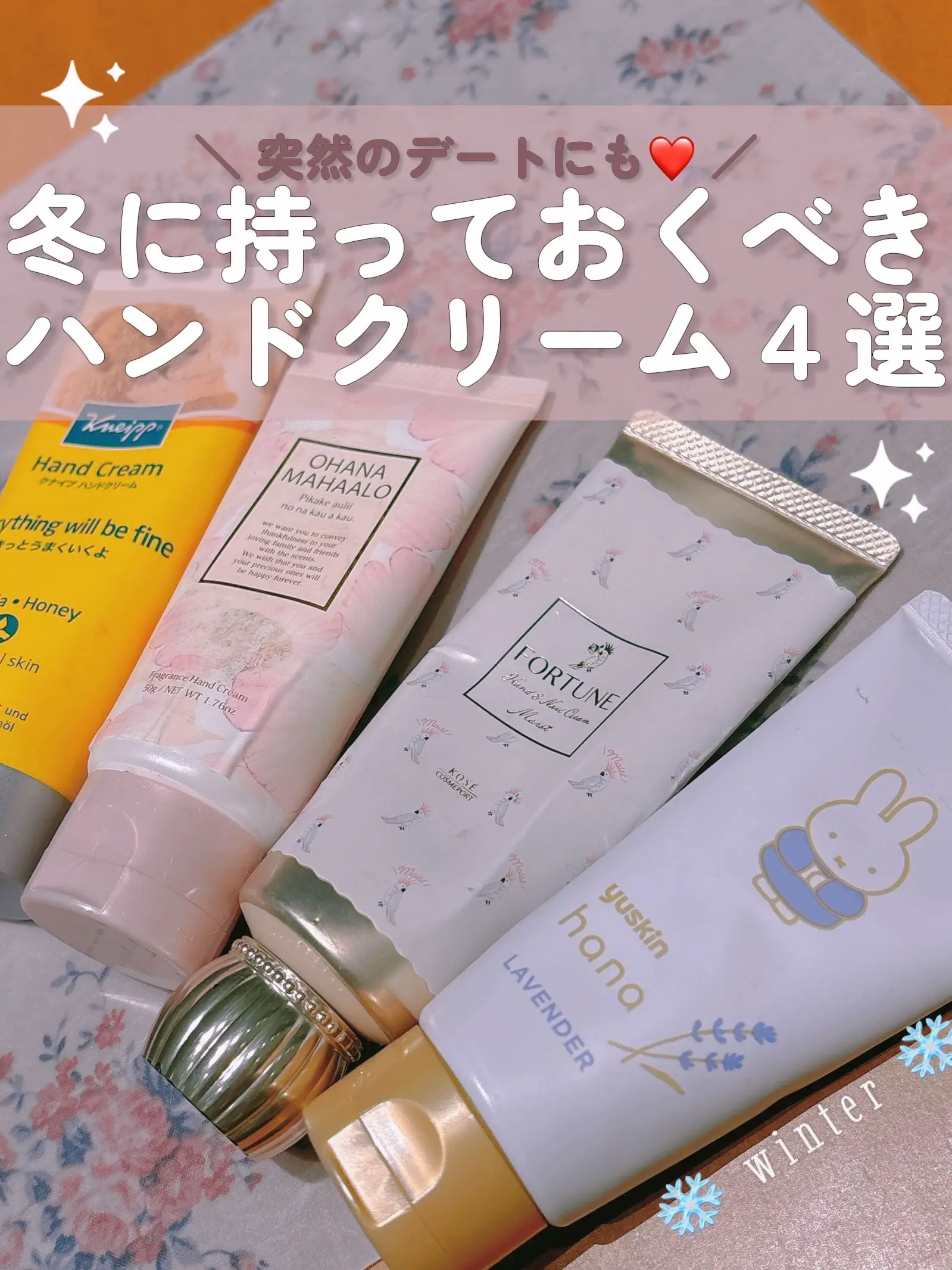 オハナ・マハロ フレグランス ハンドクリーム ピカケ アウリィ/OHANA MAHAALO/ハンドクリームを使ったクチコミ（1枚目）