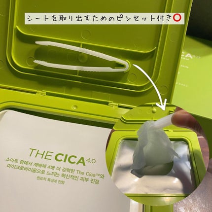 を使ったクチコミ(3枚目)