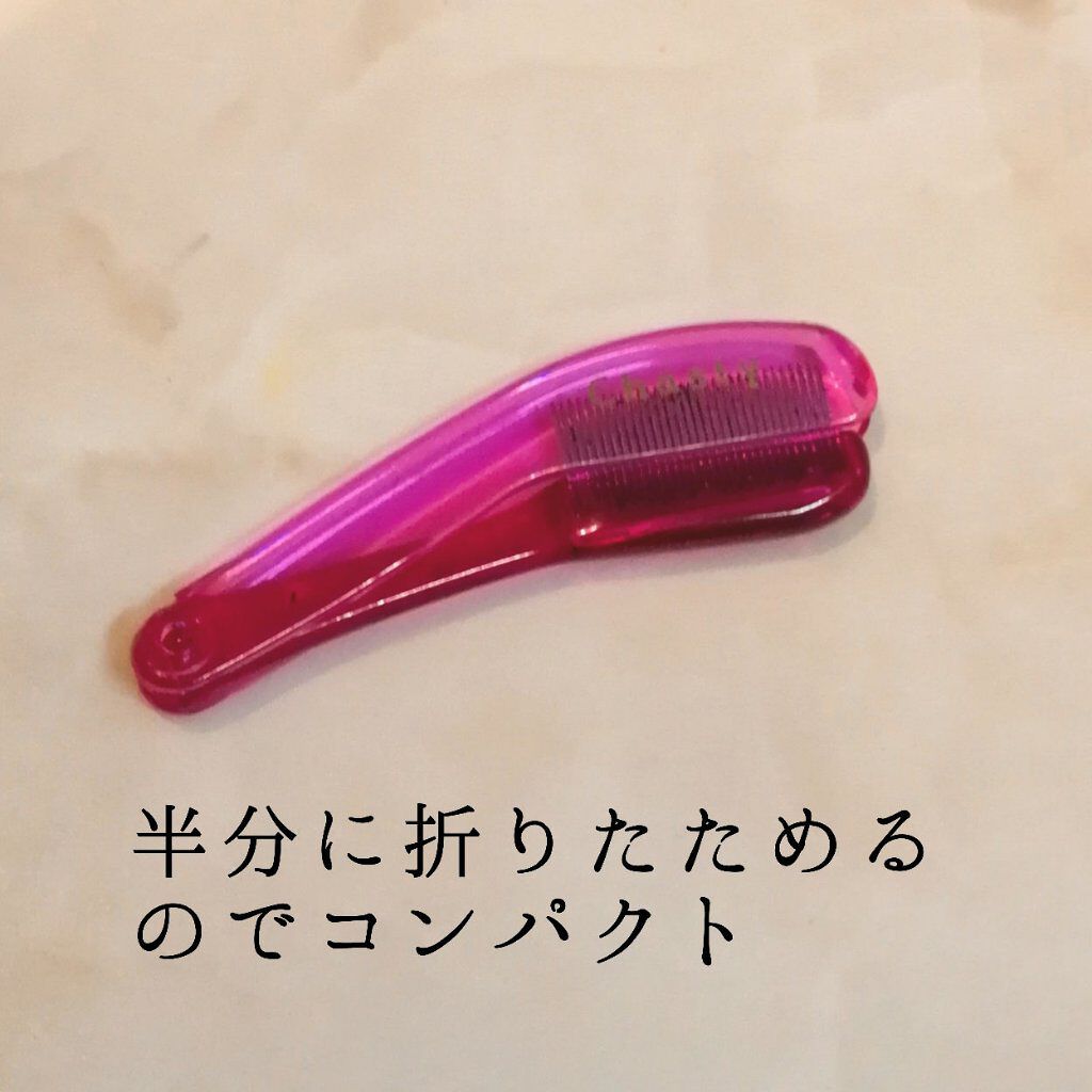 マスカラコーム メタルN（ナチュラル）/チャスティ/その他化粧小物を使ったクチコミ（2枚目）