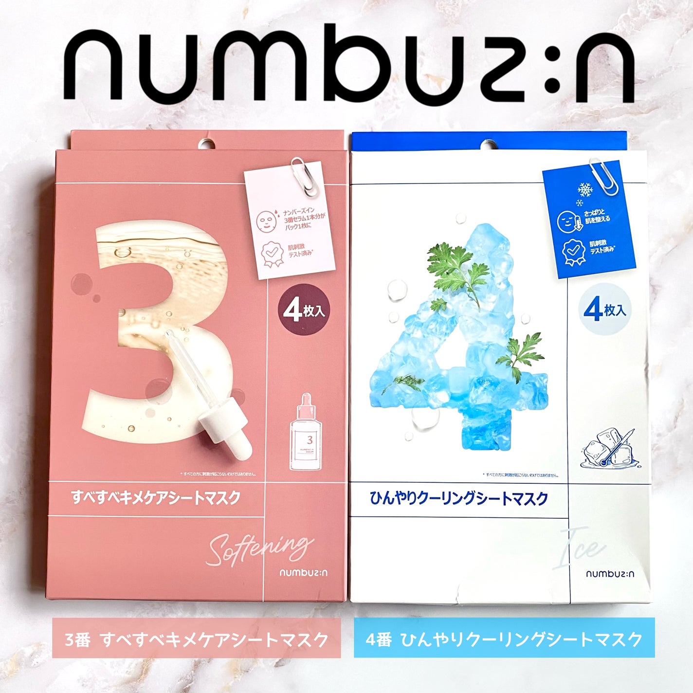 Seriðââ¬ãã©ãã100 on LIPS ããã³ããŒãºã€ã³3çªãã¹ãã¹ãã¡ã±ã¢ã·ãŒããã¹ã¯âæ¯ç©Žã±ã¢å¿
é ã¢..ãïŒ1æç®ïŒ