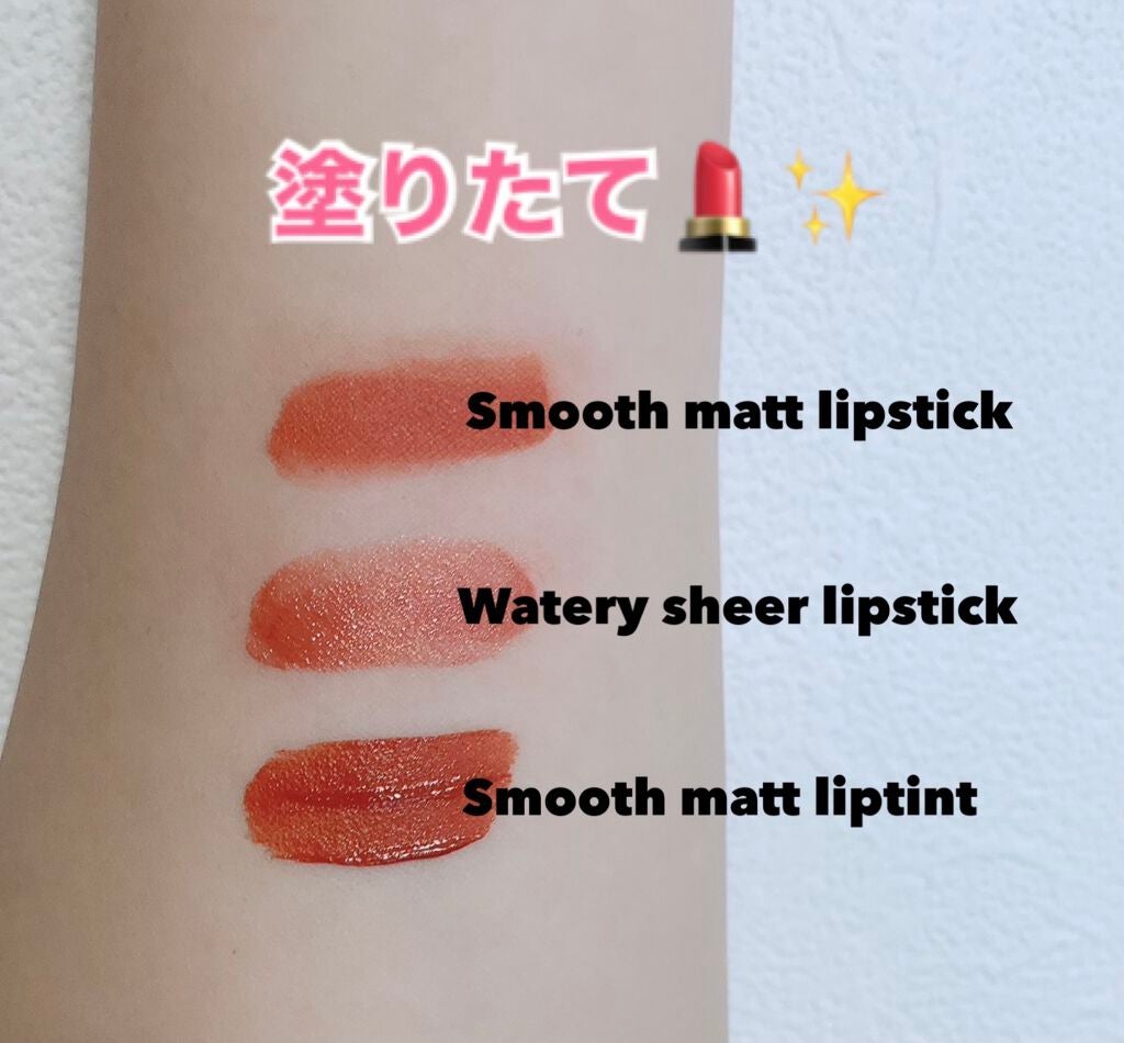 スムースマットリップスティック/Laka/口紅を使ったクチコミ(2枚目)
