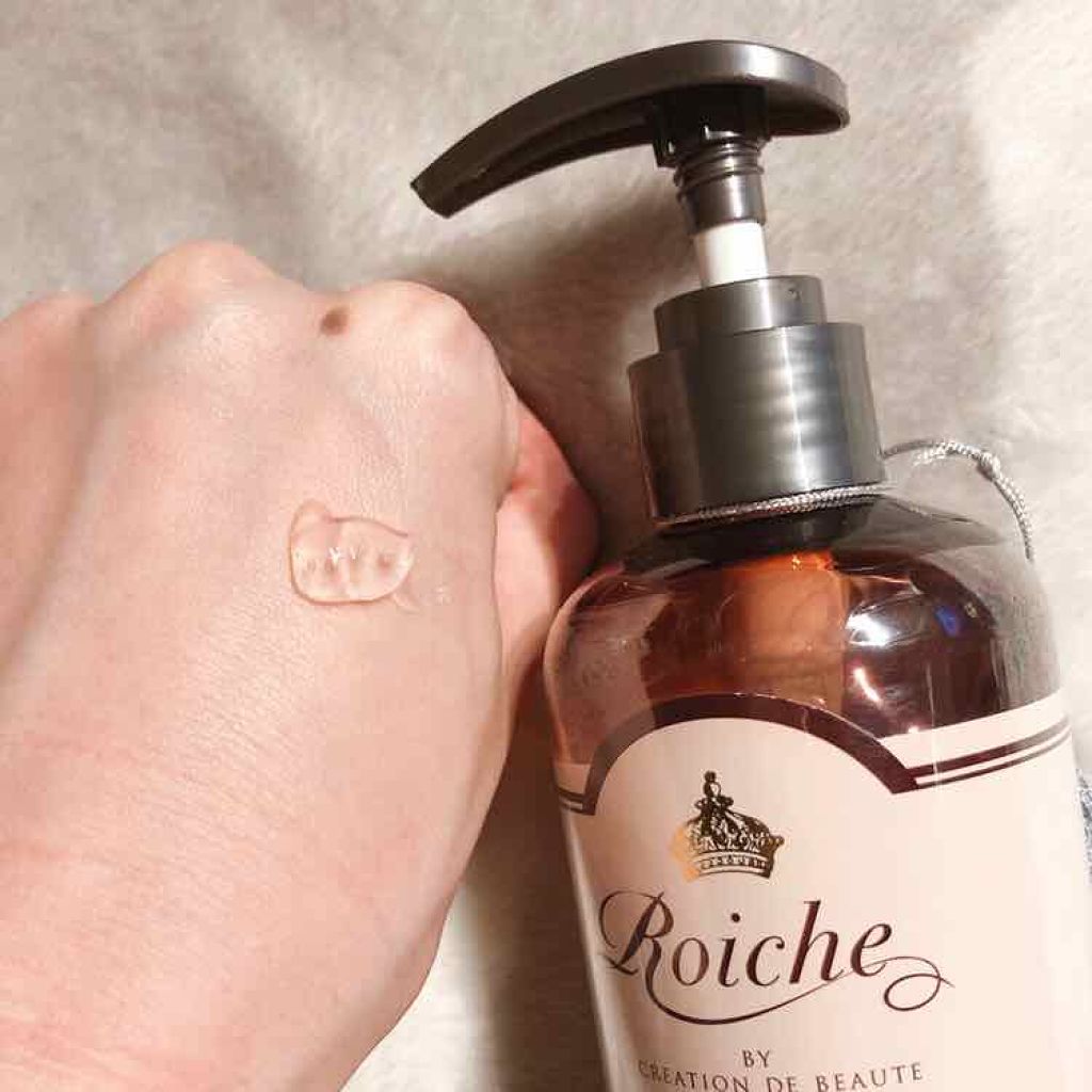 Roiche（ロイーシェ）ボディオイルクリーム（250g）