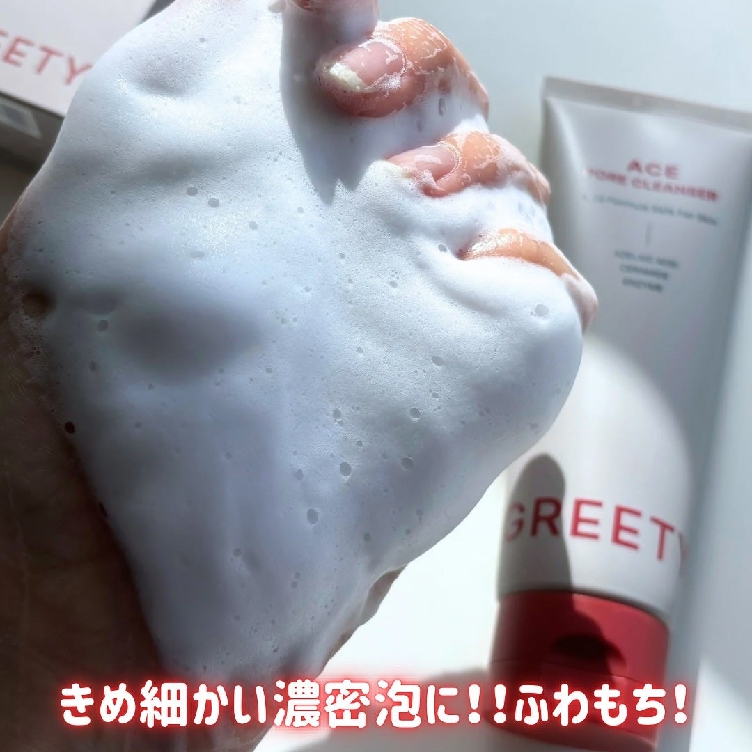 ACE pore cleanser /GREETY/洗顔フォームを使ったクチコミ(4枚目)
