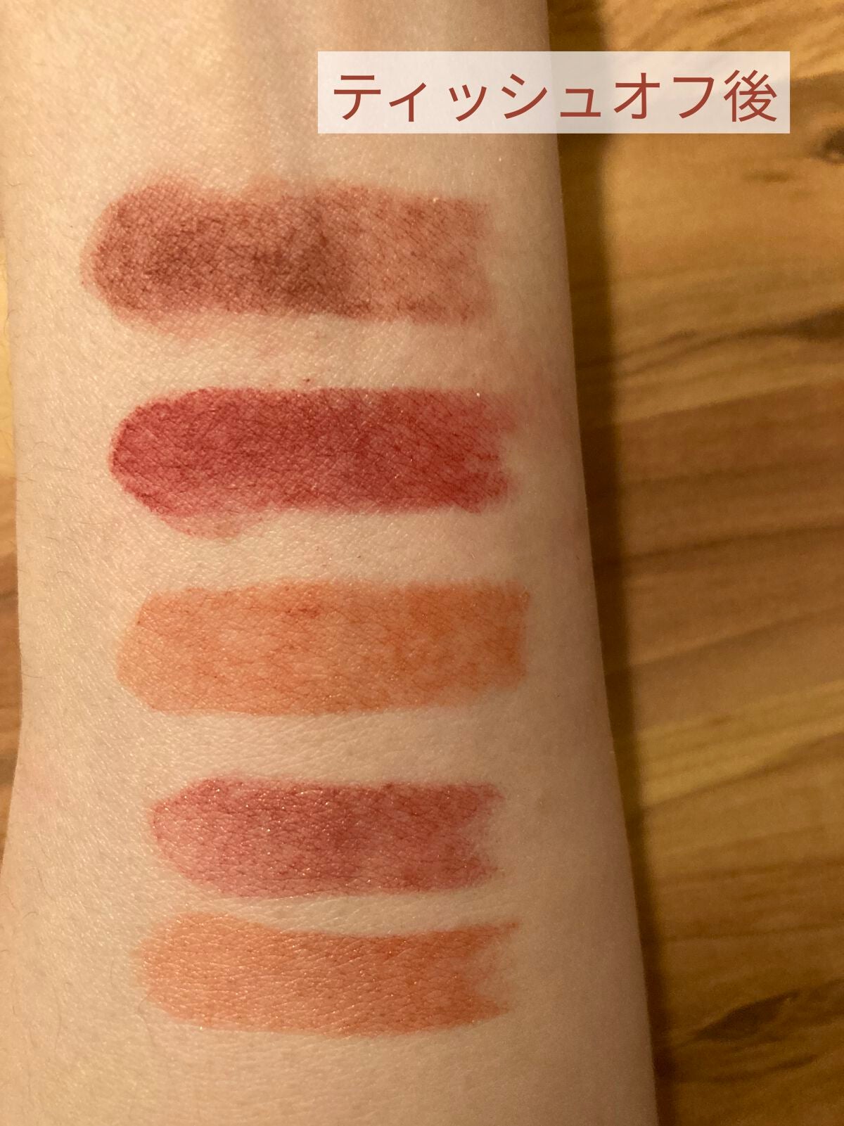 シアー マット リップスティック/SUQQU/口紅を使ったクチコミ(4枚目)