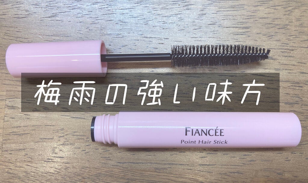 ãã€ã³ããžã¢ã¹ãã£ã㯠ãã¥ã¢ã·ã£ã³ããŒã®éŠã /ãã£ã¢ã³ã»/ãã¢ã¹ã¿ã€ãªã³ã°ã䜿ã£ãã¯ãã³ãïŒ1æç®ïŒ