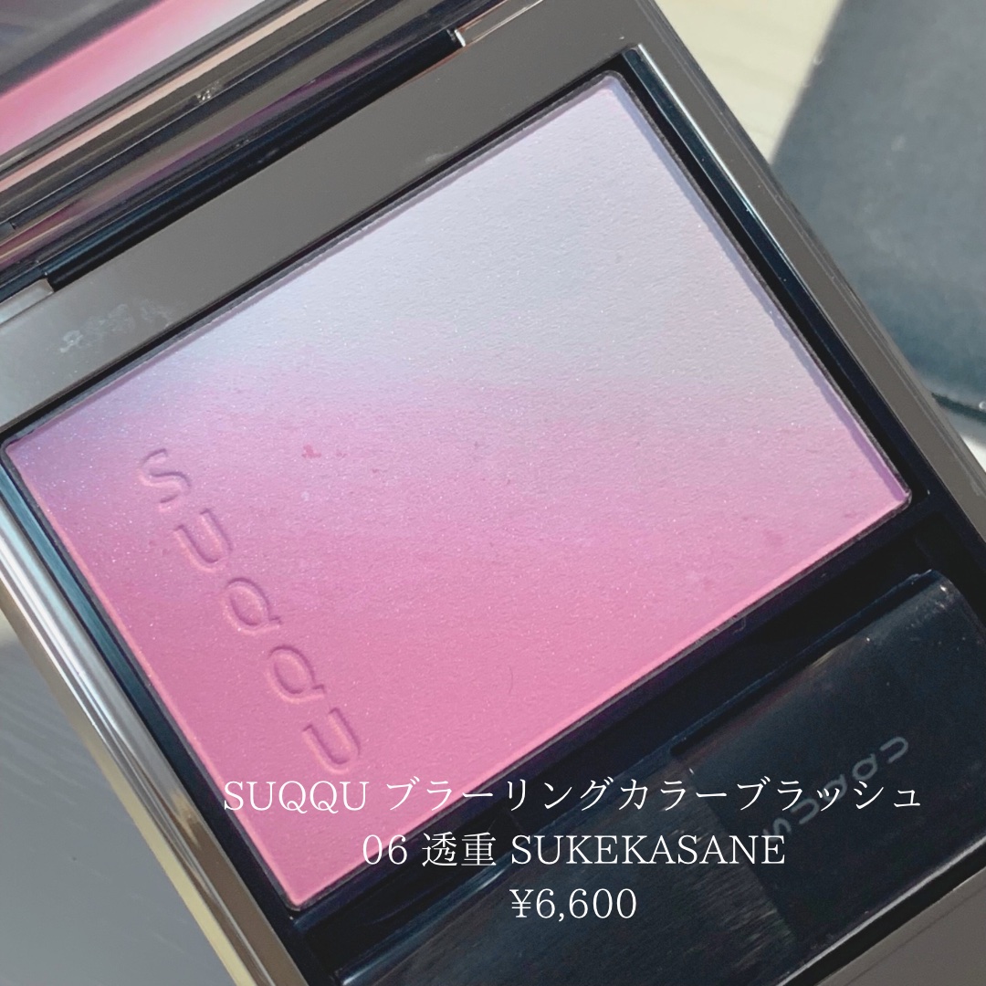 ブラーリング カラー ブラッシュ/SUQQU/パウダーチークを使ったクチコミ（2枚目）