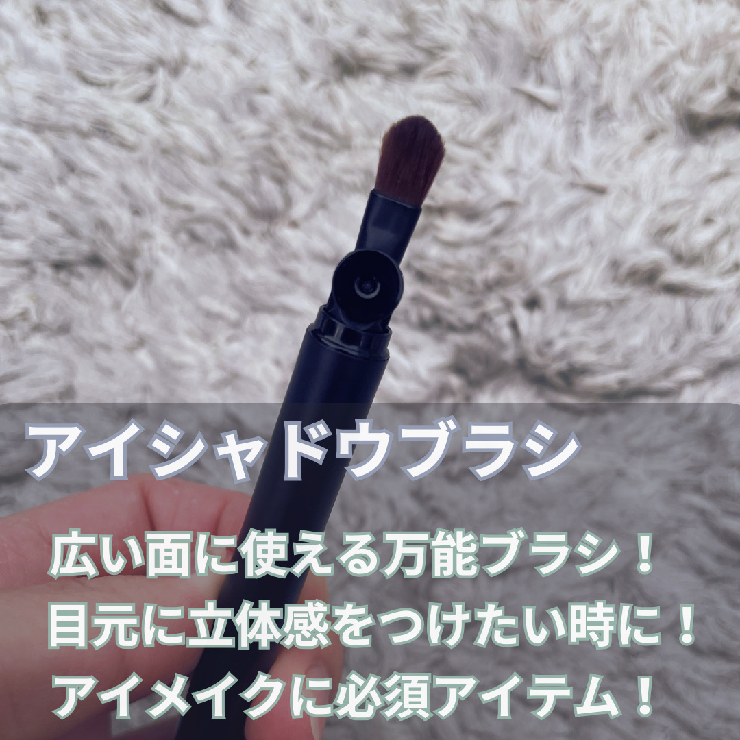 AUGER マルチユーズブラシ/貝印/メイクブラシを使ったクチコミ（2枚目）
