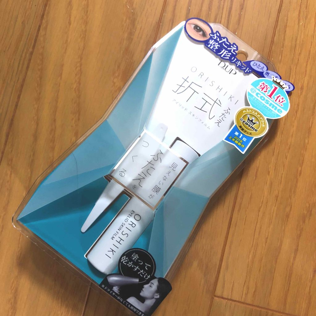 【旧品】オリシキ アイリッドスキンフィルム/D-UP/二重まぶた用アイテムを使ったクチコミ（1枚目）