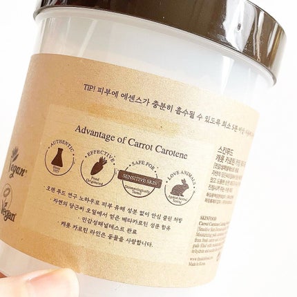 キャロットカロテン カーミングウォーターパッド/SKINFOOD/トナーパッドを使ったクチコミ(5枚目)