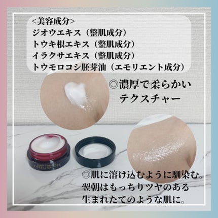 試してみた】ディフュソント クリーム コンセントレ イン 試してみた】ディフュソント クリーム コンセントレ イン