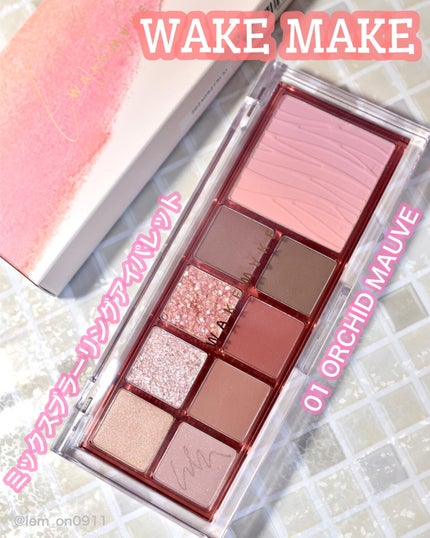 ミックスブラーリングアイパレット/wakemake/マルチパレットを使ったクチコミ(1枚目)