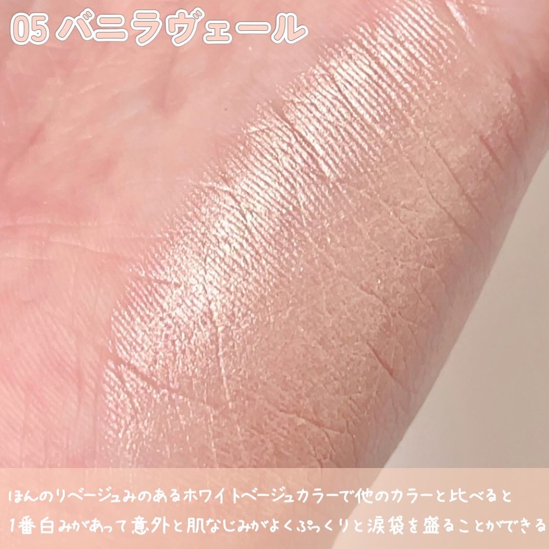 ウォンジョンヨ メタルシャワーペンシル/Wonjungyo/スティックアイシャドウを使ったクチコミ(3枚目)