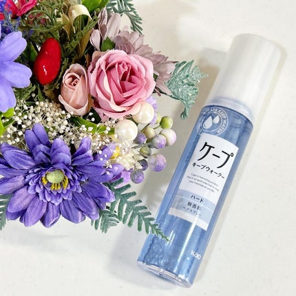 ケープ キープウォーター ハード <無香料>/ケープ/ヘアスプレーを使ったクチコミ(1枚目)