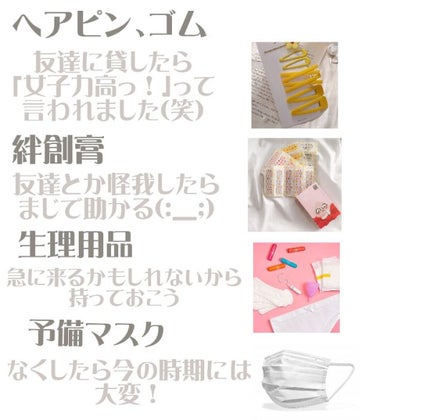 ã䜿ã£ãã¯ãã³ãïŒ3æç®ïŒ