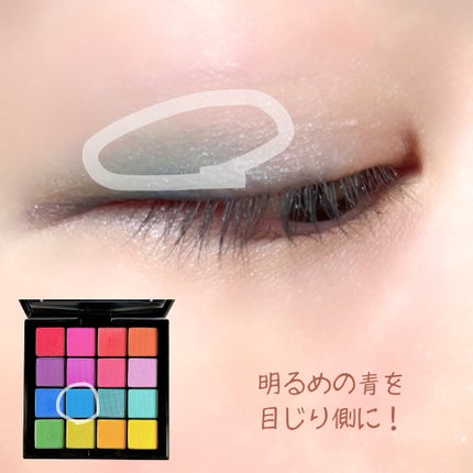 UT シャドウ パレット/NYX Professional Makeup/アイシャドウパレットを使ったクチコミ(5枚目)