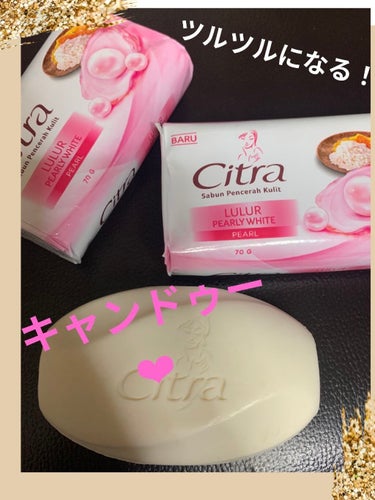 Citra(チトラ) ナチュラルソープ ブンコアンのクチコミ「キャンドゥーで3個セット
石鹸派の方にオススメ！

とにかく石鹸が好きで色々試しています！
こ.....」（1枚目）