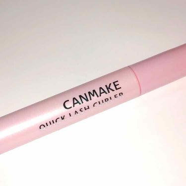 CANMAKE クイックラッシュカーラー

カールキープの神✨

………………………………………………………………

💌How to💌

①ロング面をまつげのねもとかはけさきにむかってすーっとおしあげる