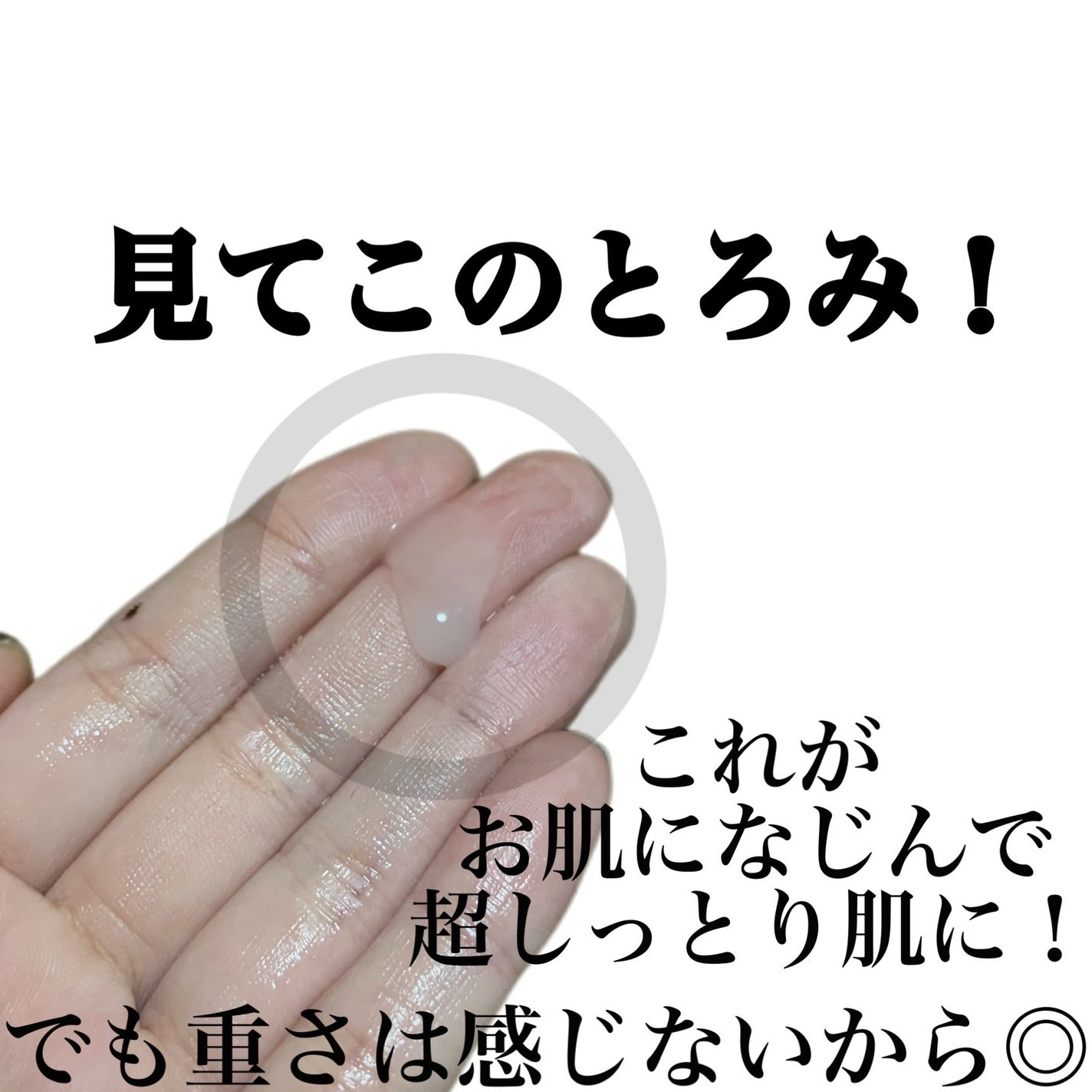 レシピオ モイストローションR/レシピオ/化粧水を使ったクチコミ(3枚目)