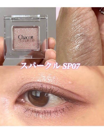 ジルスチュアート ブルームクチュール アイズ ジュエルドブーケ/JILL STUART/アイシャドウパレットを使ったクチコミ(1枚目)