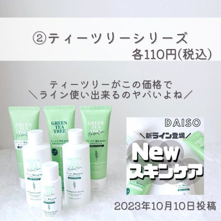 あぶらとり紙セット/DAISO/その他キットセットを使ったクチコミ(3枚目)