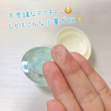 エリクシール ルフレ バランシング みずクリーム/エリクシール/フェイスクリームを使ったクチコミ(4枚目)