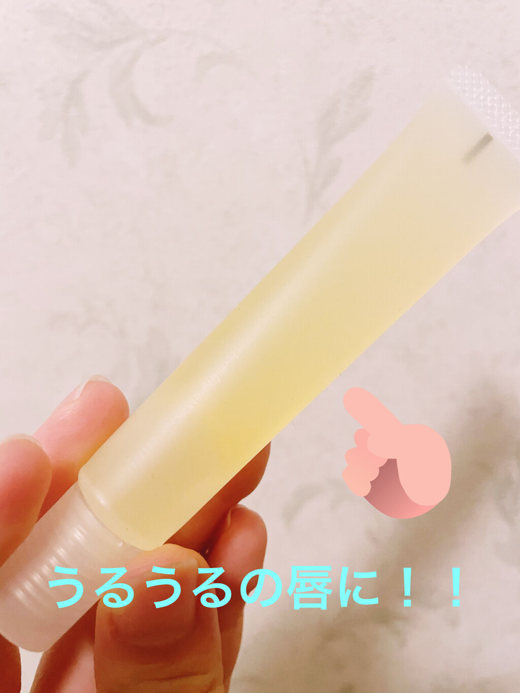 リップエッセンス/無印良品/リップケアを使ったクチコミ（3枚目）