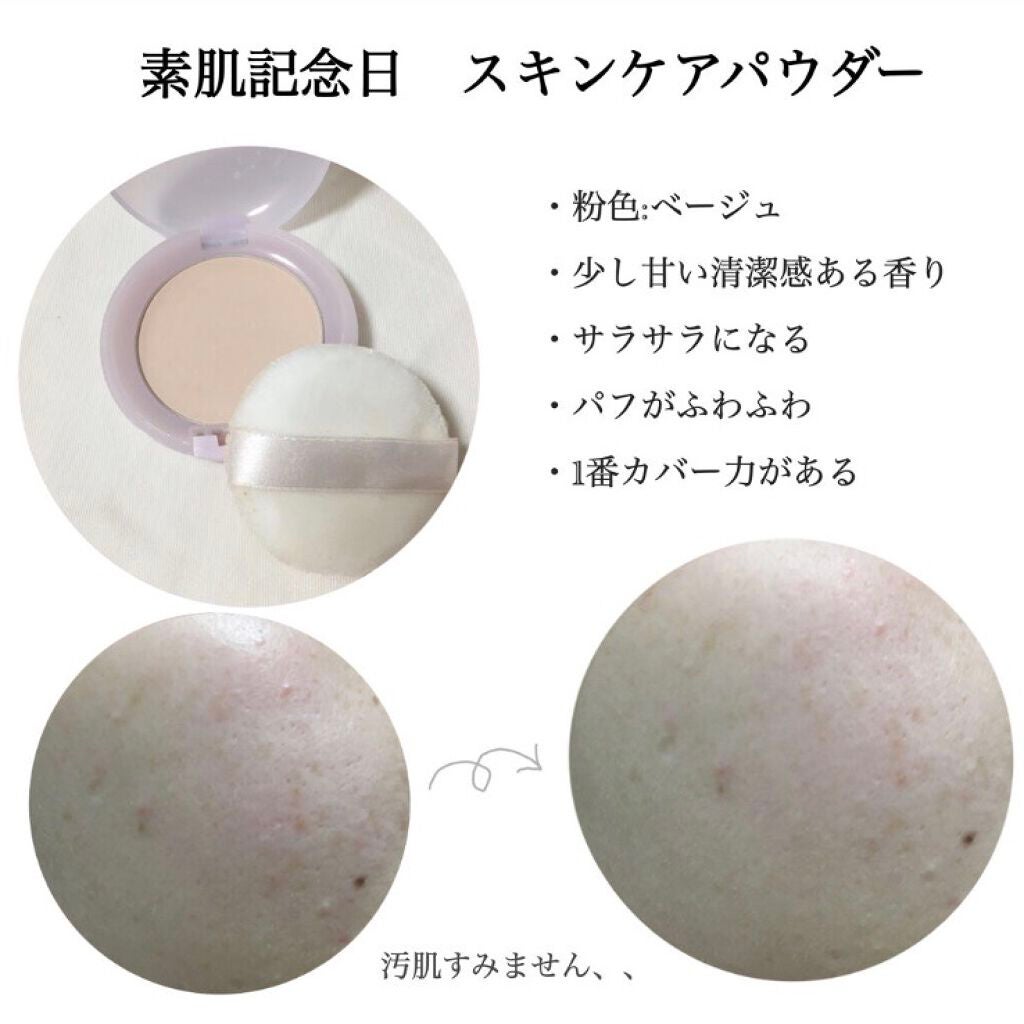 資生堂ベビーパウダー(プレスド)/ベビー/ボディパウダーを使ったクチコミ(5枚目)