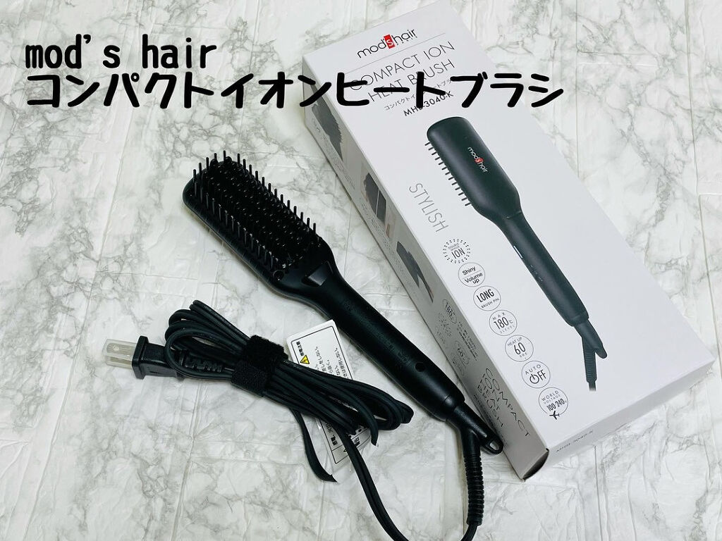 スタイリッシュ コンパクトイオンヒートブラシ MHB-3040-K/mod's hair/ヒートブラシを使ったクチコミ（3枚目）
