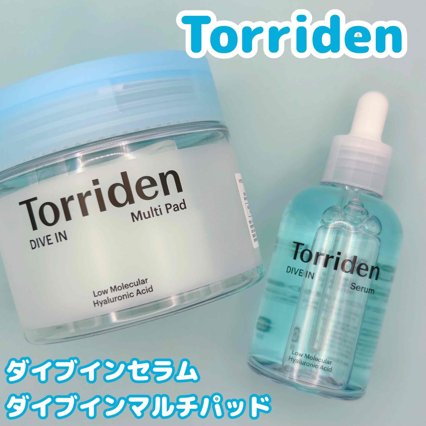 ダイブイン セラム/Torriden/美容液を使ったクチコミ(1枚目)