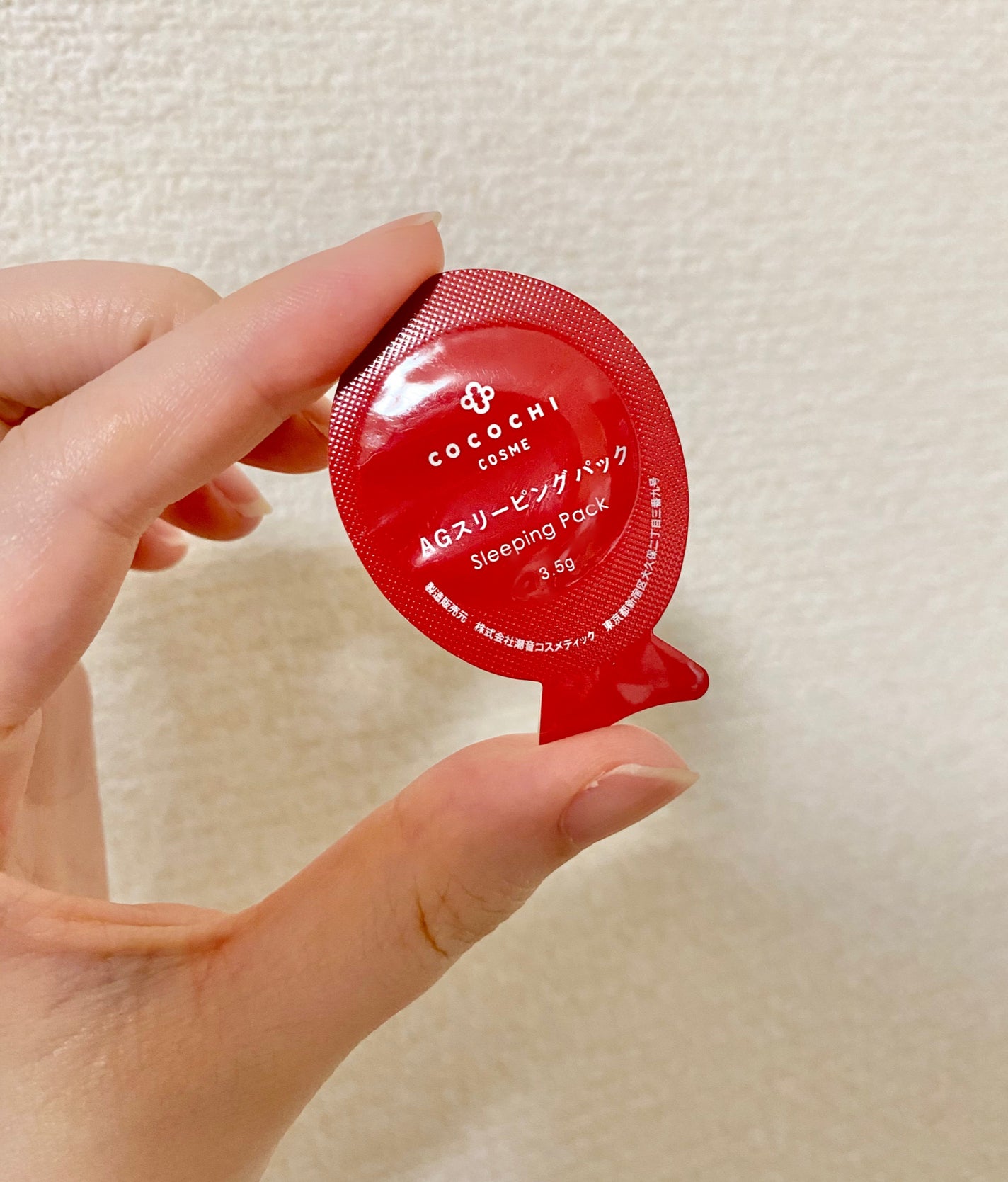 ココチ AG スリーピングパック N/COCOCHI/フェイスクリームを使ったクチコミ(3枚目)