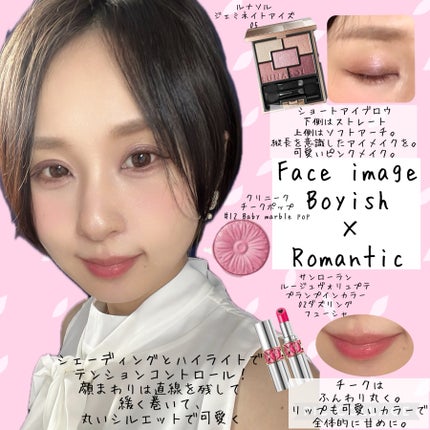 チーク ポップ/CLINIQUE/パウダーチークを使ったクチコミ(1枚目)