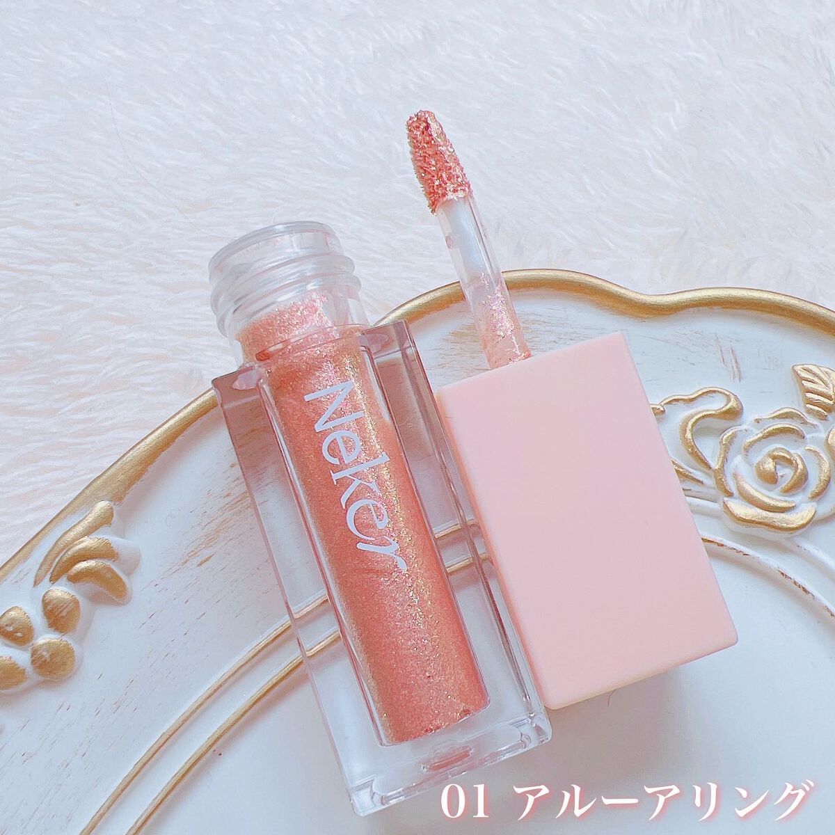 グリッター/Neker /グリッターを使ったクチコミ(2枚目)