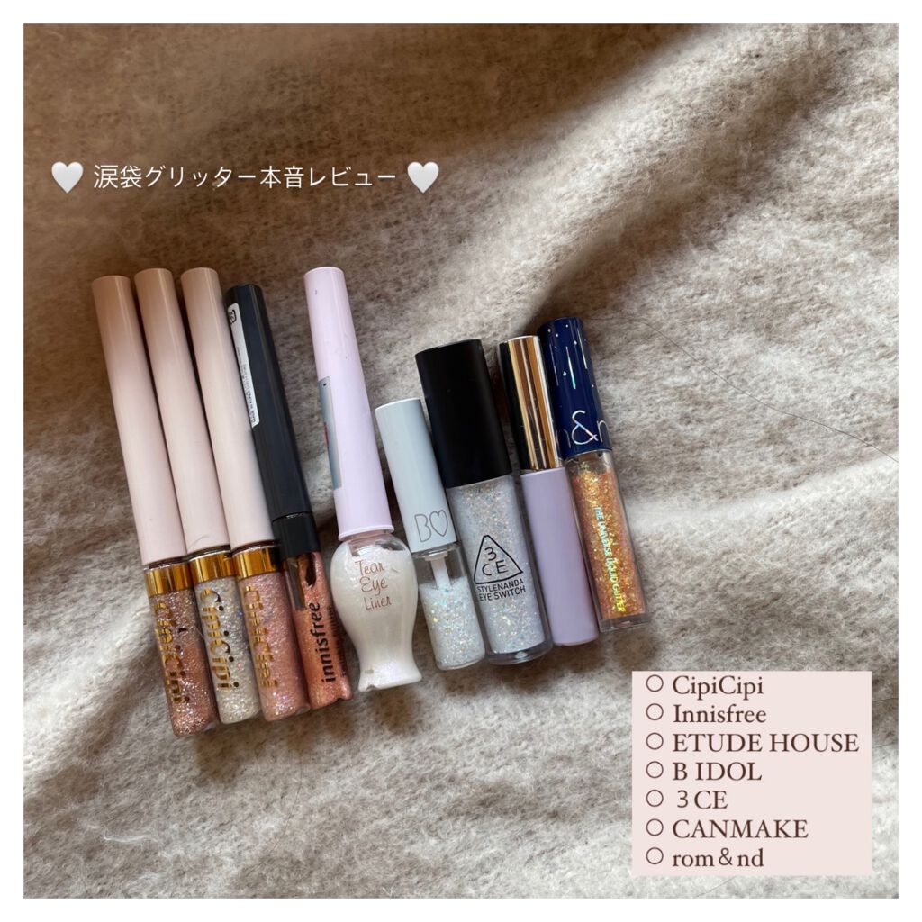 トゥインクル グリッター/innisfree/リキッドアイライナーを使ったクチコミ(1枚目)