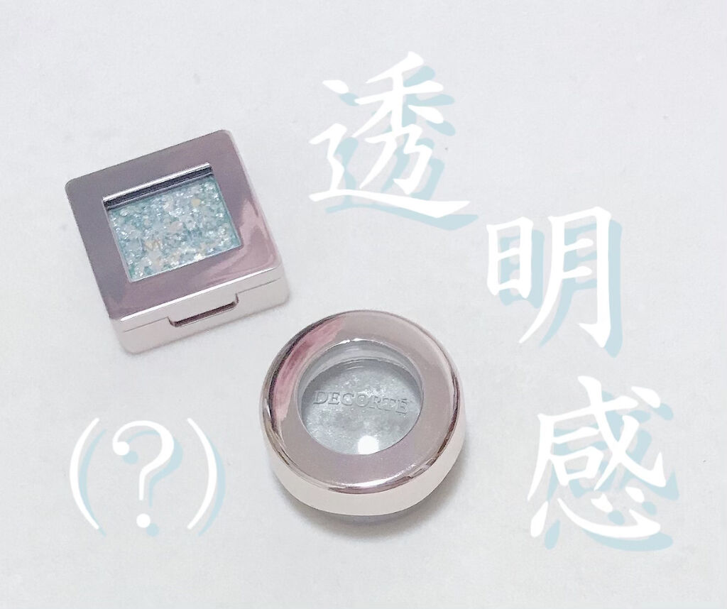 アイグロウ ジェム GR781/DECORTÉ/ジェル・クリームアイシャドウを使ったクチコミ（1枚目）