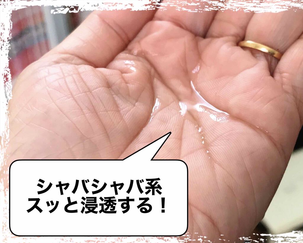 ファーストトリートメントエッセンス/SCINIC/ブースター・導入液を使ったクチコミ（3枚目）