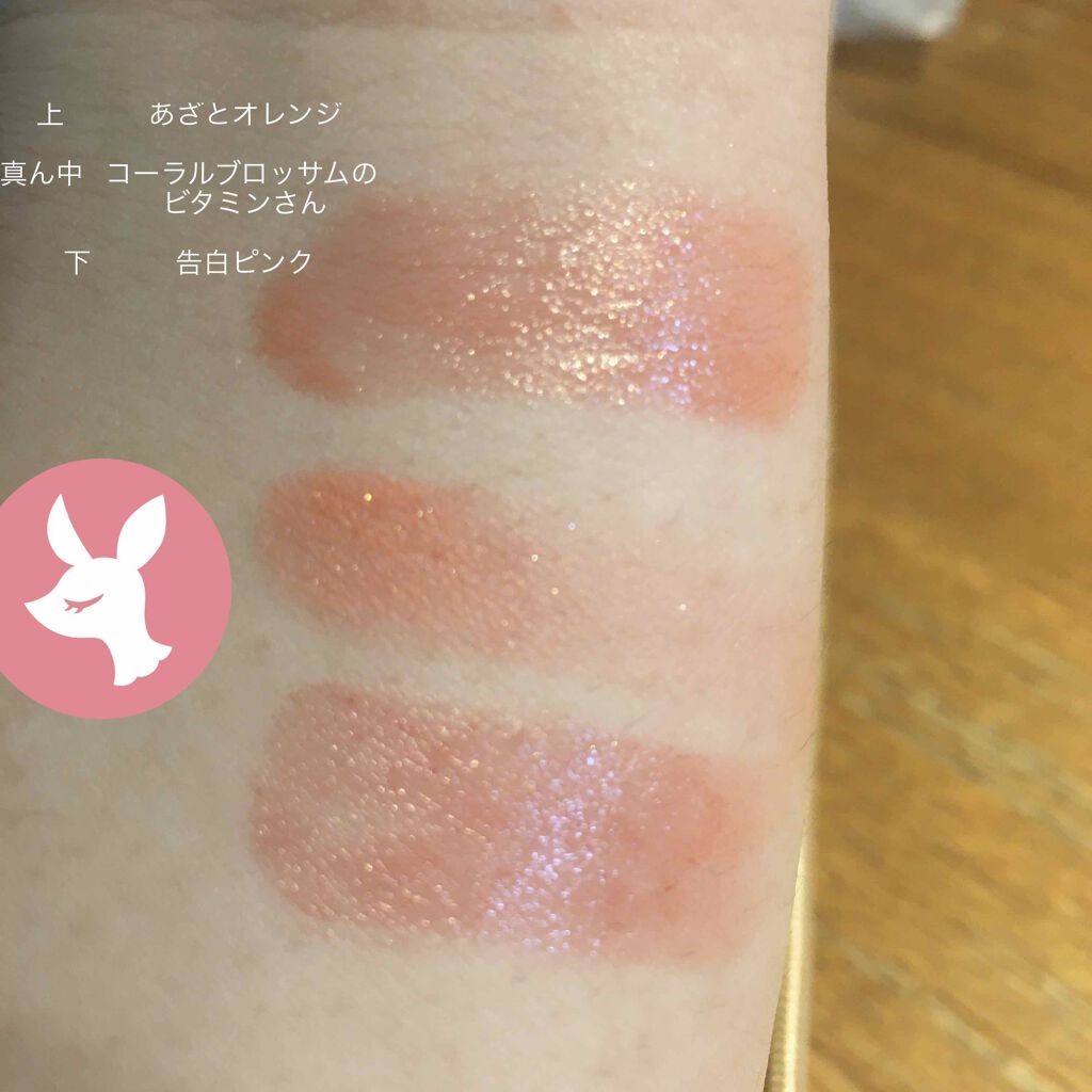 つやぷるリップR/b idol/口紅を使ったクチコミ(1枚目)