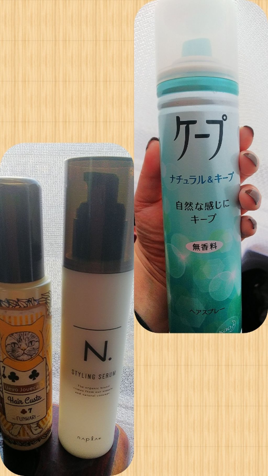 N. スタイリングセラム/N./ヘアミルクを使ったクチコミ（1枚目）