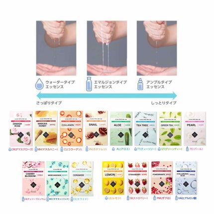 0.2エアフィットマスク/ETUDE/シートマスク・パックを使ったクチコミ(2枚目)