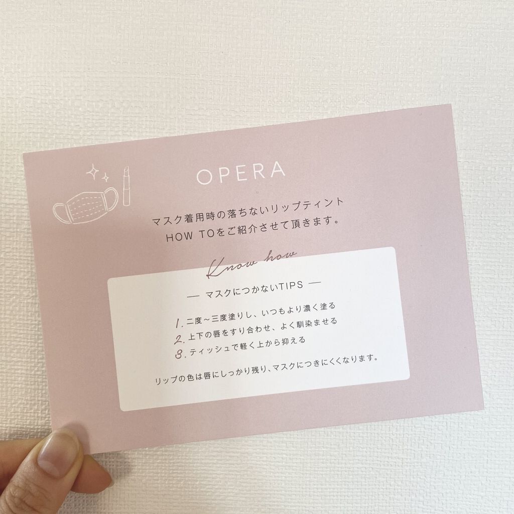 オペラ リップティント N/OPERA/リップティントを使ったクチコミ（2枚目）