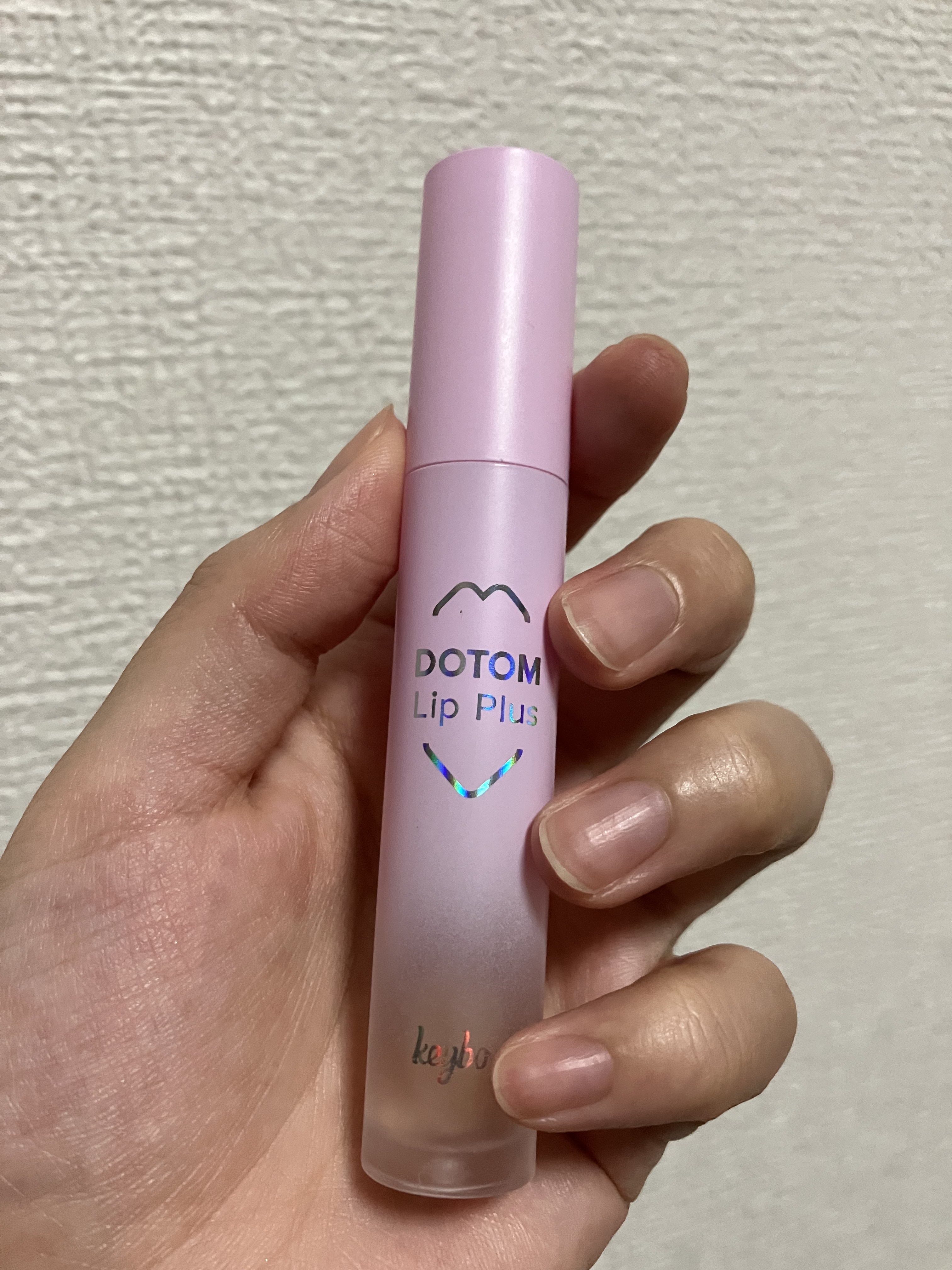 ドトムリッププラスプランパー 31 グランドマスタースプリンググラス/keybo/リッププランパーを使ったクチコミ（1枚目）